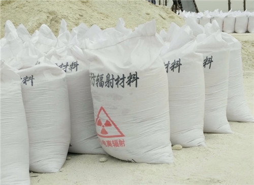 武威直销硫酸钡砂 墙体地面防护硫酸钡